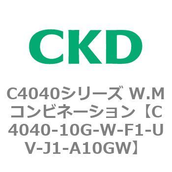 C4040シリーズ W.Mコンビネーション CKD