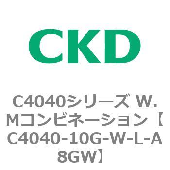 C4040シリーズ W.Mコンビネーション CKD