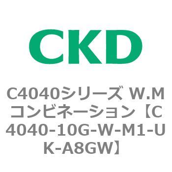 C4040シリーズ W.Mコンビネーション CKD