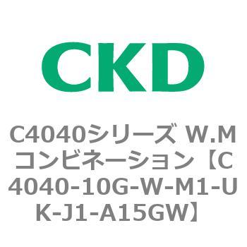 C4040シリーズ W.Mコンビネーション CKD