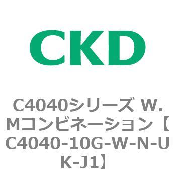 C4040シリーズ W.Mコンビネーション CKD
