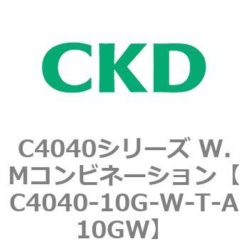 C4040シリーズ W.Mコンビネーション CKD