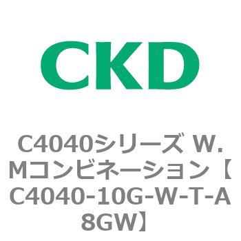 C4040シリーズ W.Mコンビネーション CKD