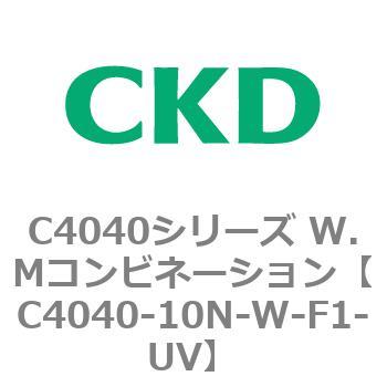 C4040シリーズ W.Mコンビネーション CKD