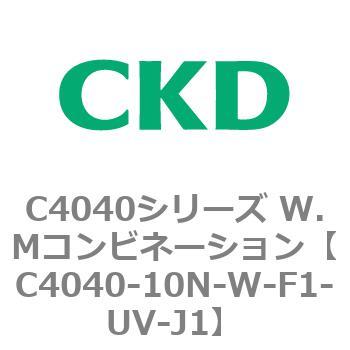 C4040シリーズ W.Mコンビネーション CKD