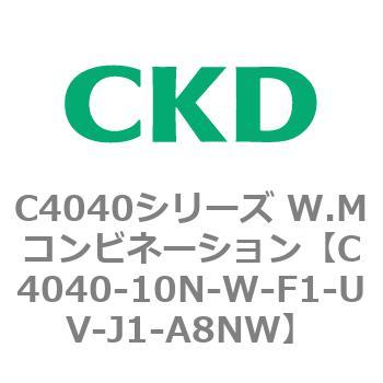 C4040シリーズ W.Mコンビネーション CKD