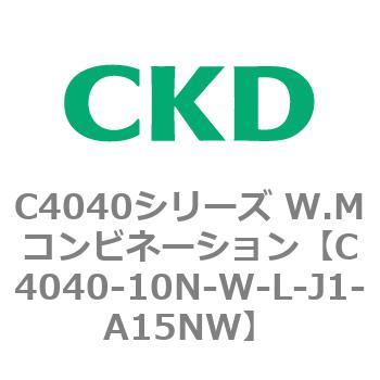 C4040シリーズ W.Mコンビネーション CKD