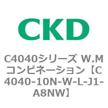 C4040シリーズ W.Mコンビネーション CKD