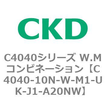 C4040シリーズ W.Mコンビネーション CKD