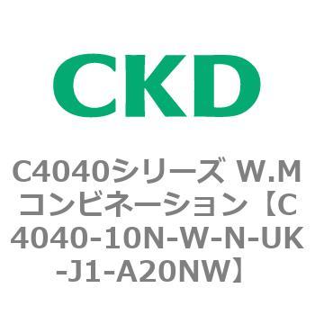 C4040シリーズ W.Mコンビネーション CKD