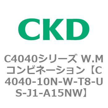 C4040シリーズ W.Mコンビネーション CKD