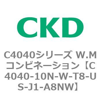 C4040シリーズ W.Mコンビネーション CKD