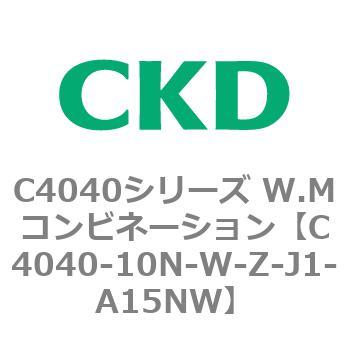 C4040シリーズ W.Mコンビネーション CKD