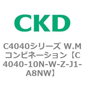 C4040シリーズ W.Mコンビネーション CKD
