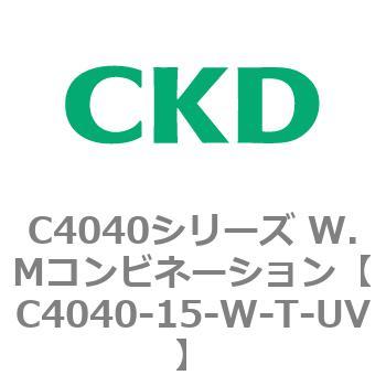 C4040シリーズ W.Mコンビネーション CKD