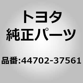 (44702)ブースタバキューム チューブ トヨタ