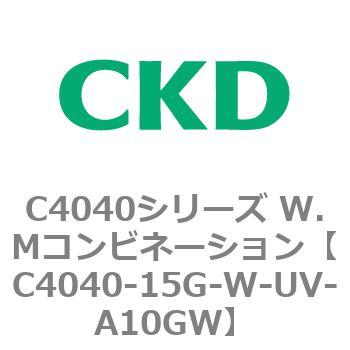 C4040シリーズ W.Mコンビネーション CKD