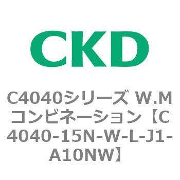 C4040シリーズ W.Mコンビネーション CKD