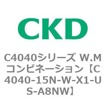 C4040シリーズ W.Mコンビネーション CKD