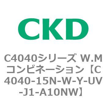 C4040シリーズ W.Mコンビネーション CKD