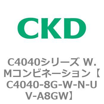 C4040シリーズ W.Mコンビネーション CKD