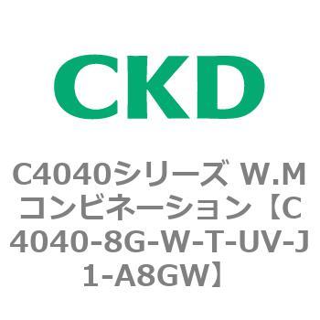 C4040シリーズ W.Mコンビネーション CKD