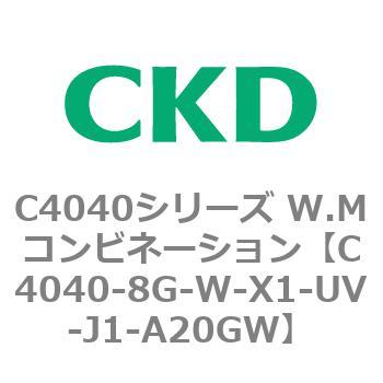 C4040シリーズ W.Mコンビネーション CKD