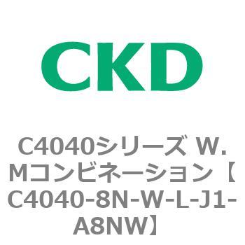 C4040シリーズ W.Mコンビネーション CKD