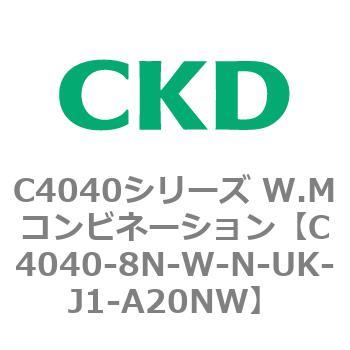 C4040シリーズ W.Mコンビネーション CKD