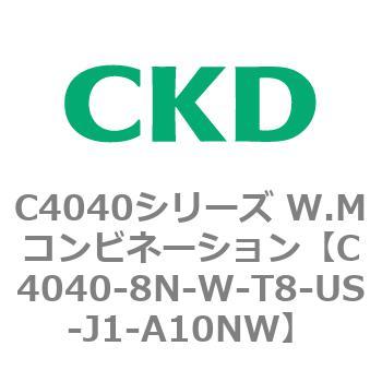 C4040シリーズ W.Mコンビネーション CKD
