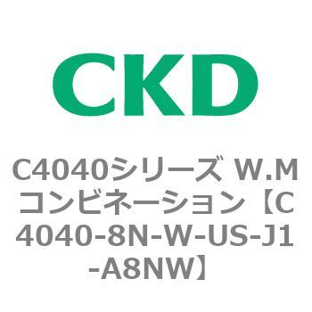 C4040シリーズ W.Mコンビネーション CKD