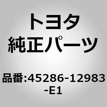 (45286)ステアリングコラム カバー トヨタ
