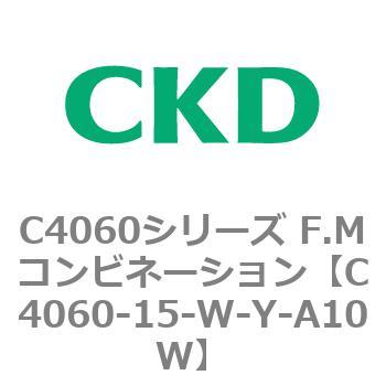 CKD CKD F.Mコンビネーション 白色シリーズ C4060-15-W-Y-A10W - www