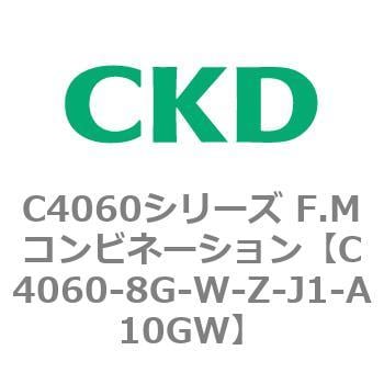 C4060-8G-W-Z-J1-A10GW C4060シリーズ F.Mコンビネーション 1個 CKD