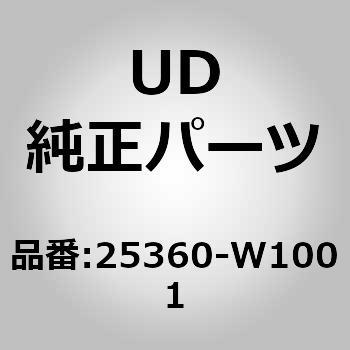 (25360)スイッチ アッシー，ドアー，キヤブ エレクトリック UDトラックス