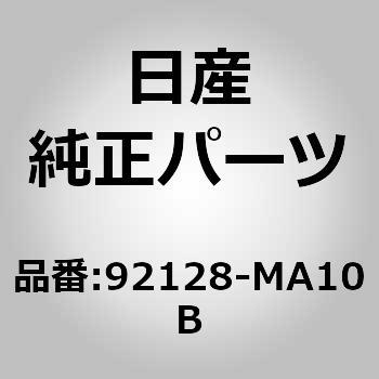 (92128)スクリユー ニッサン