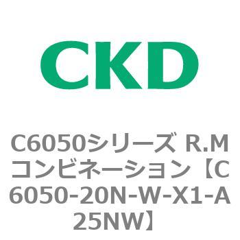C6050シリーズ R.Mコンビネーション CKD