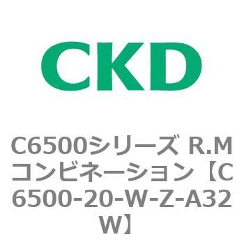 C6500シリーズ R.Mコンビネーション CKD FRLユニット 【通販モノタロウ】