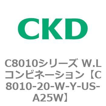 CKD F.R.Lコンビネーション 白色シリーズ C8000-20-W-Y-A25W-