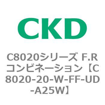 CKD Ｗ．Ｌコンビネーション 白色シリーズ C8010-20-W-FF1-A25W-