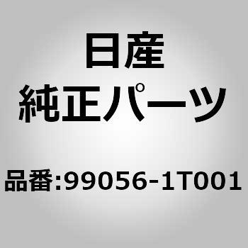 99056-1T001 (99056)ラベル，コーシヨン ノイズ ニッサン 81461135