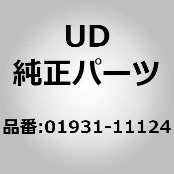 (01931)スペーサー，ブラケット サイド，トランスミツシヨン マウンテイング UDトラックス