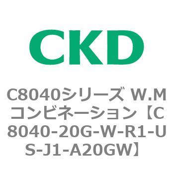 C8040-20G-W-R1-US-J1-A20GW C8040�V���[�Y W.M�R���r�l�[�V���� CKD 81510624