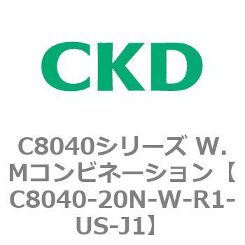 C8040-20N-W-R1-US-J1 C8040�V���[�Y W.M�R���r�l�[�V���� CKD 81514885