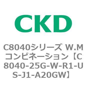 C8040-25G-W-R1-US-J1-A20GW C8040シリーズ W.Mコンビネーション CKD 81521544