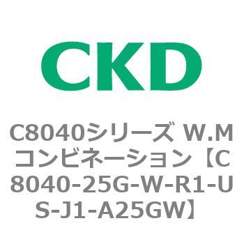 C8040-25G-W-R1-US-J1-A25GW C8040�V���[�Y W.M�R���r�l�[�V���� CKD 81521553
