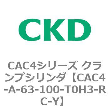 CAC4シリーズ クランプシリンダ(CAC4-A～) CKD