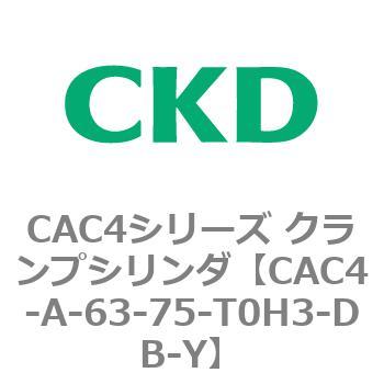 CAC4シリーズ クランプシリンダ(CAC4-A～) CKD