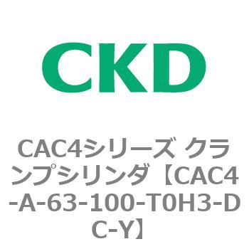 CAC4シリーズ クランプシリンダ(CAC4-A～) CKD