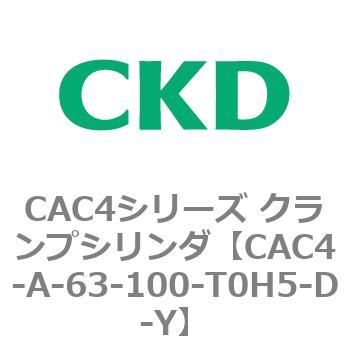 CAC4シリーズ クランプシリンダ(CAC4-A～) CKD